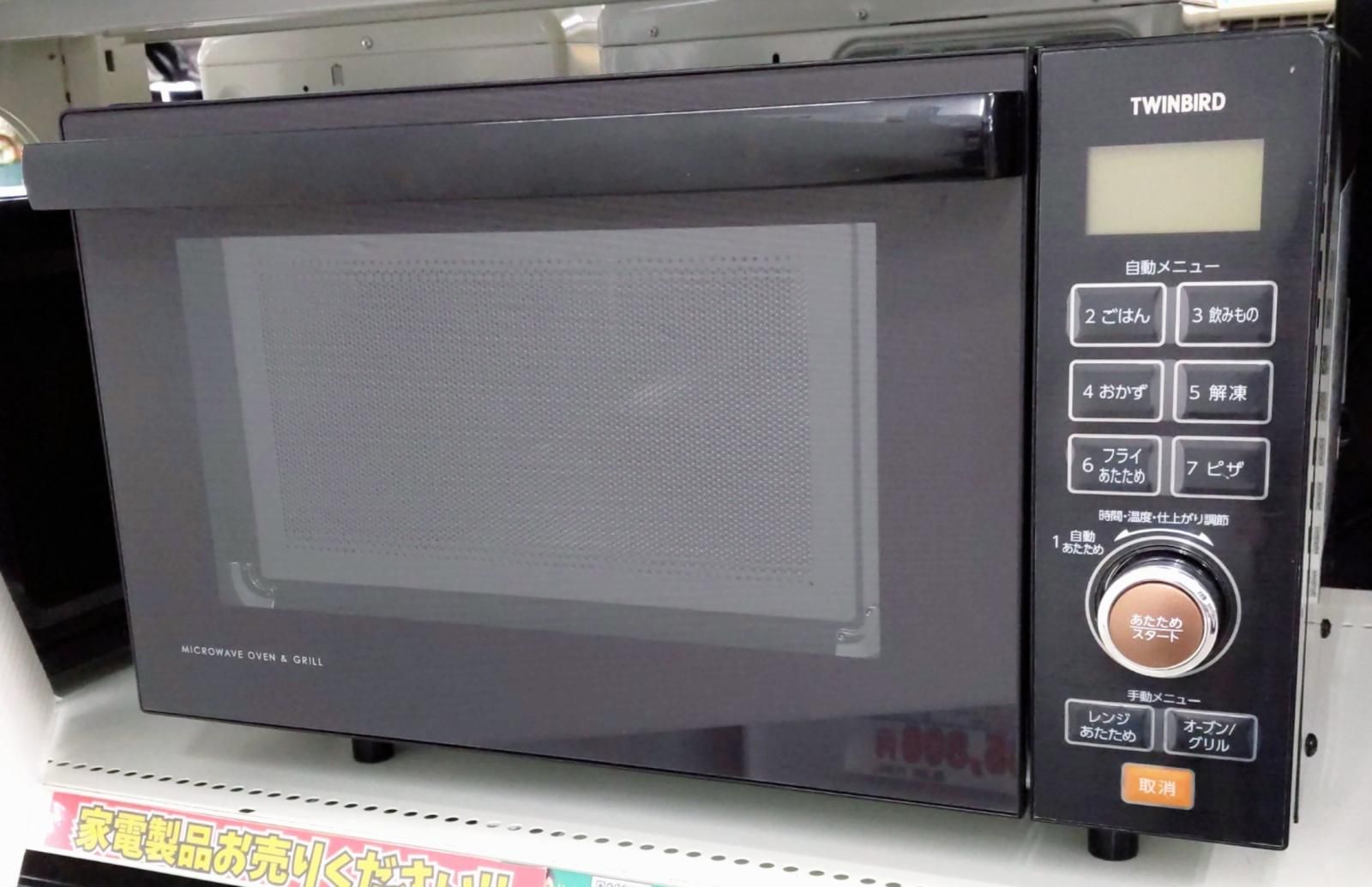 中古品】ツインバード オーブンレンジ ブラック 2020年製 MW-FS18B〇〇