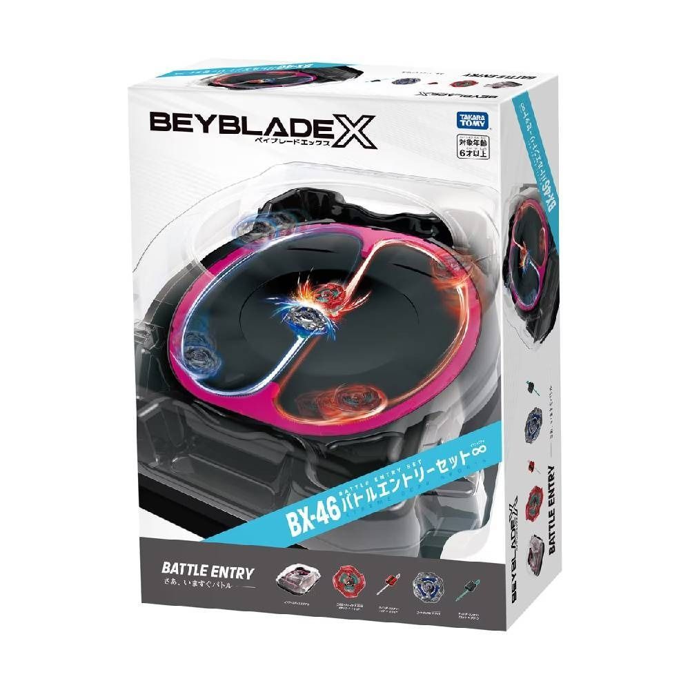 BEYBLADE ベイブレードX スタジアム BX-46 バトルエントリーセット