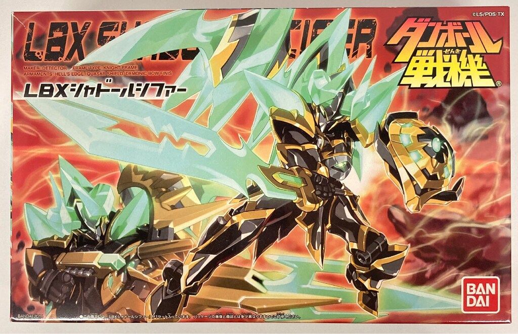 バンダイ LBX シャドールシファー 59