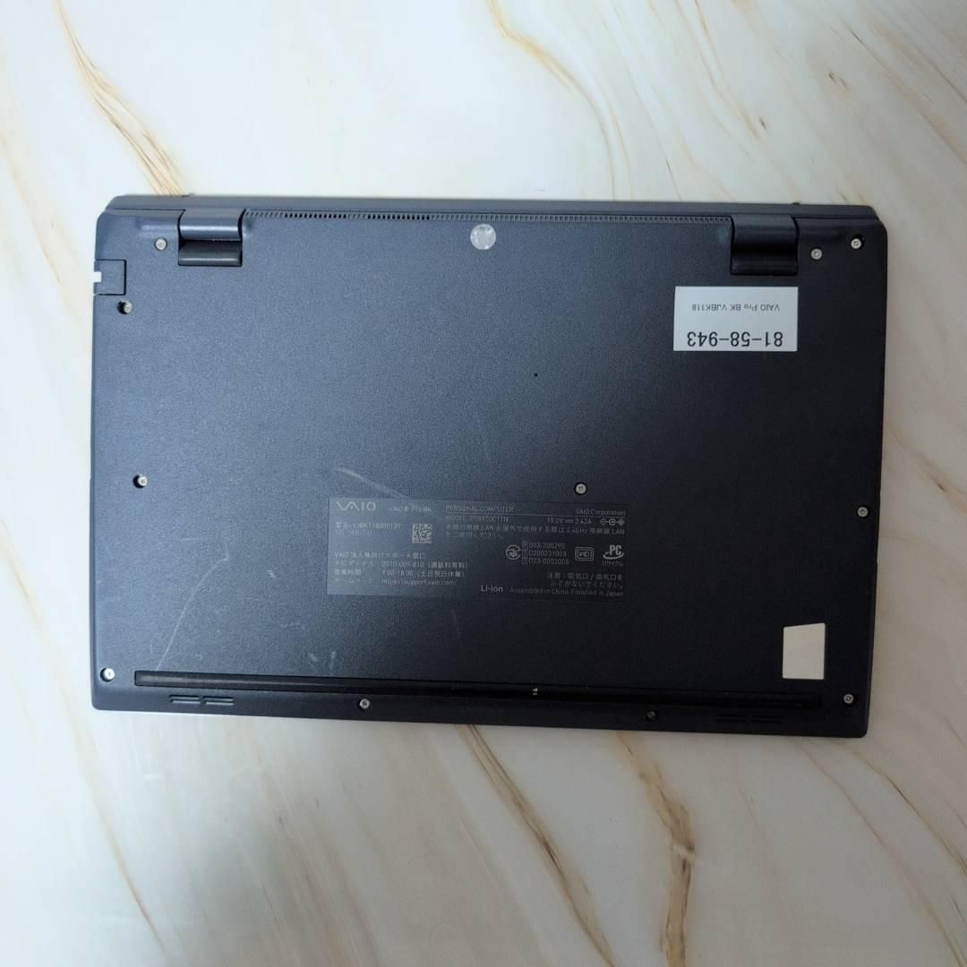 VAIO ProBK VJBK118 14型16GB/SSD256/Office Office付き 即納 初心者に