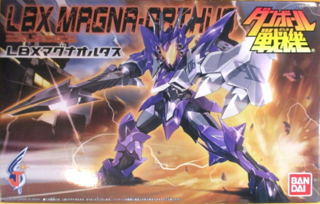 バンダイ LBX マグナオルタス 51
