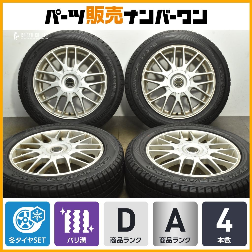 バリ溝 VAGGIO 17 in 7 J 53 ジオランダーI|T-S 215|60 R T 30 31 エクストレイル C-HR カローラクロス クロスロード ヴェゼル WR-V