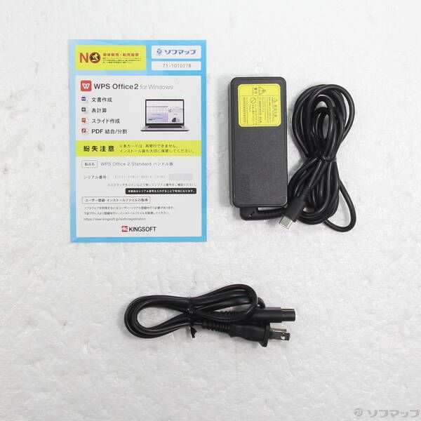 UltraLite タイプVC