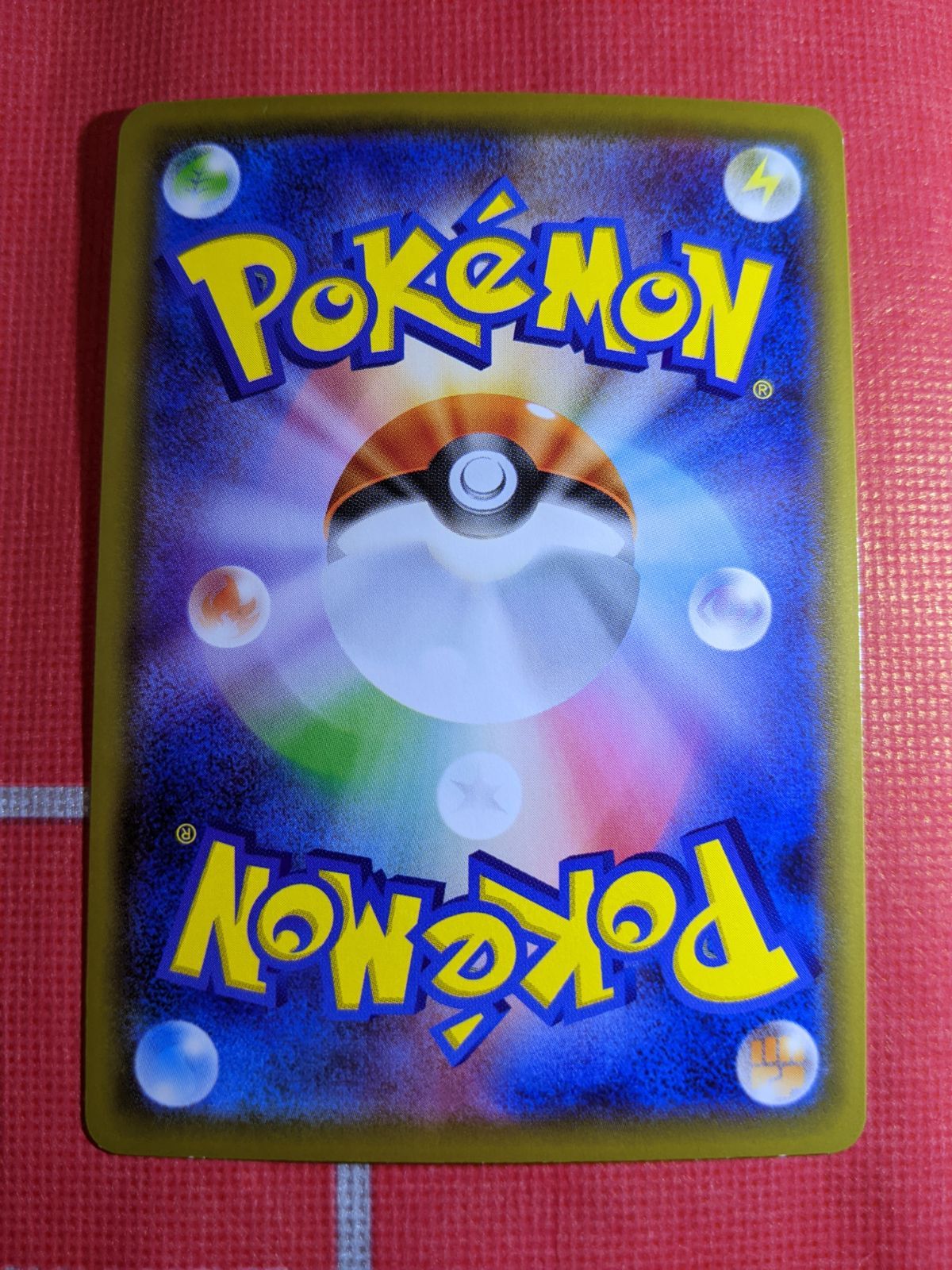 ふ*ん様 エクストラレギュレーションBOXまとめ売り MレックウザEX等