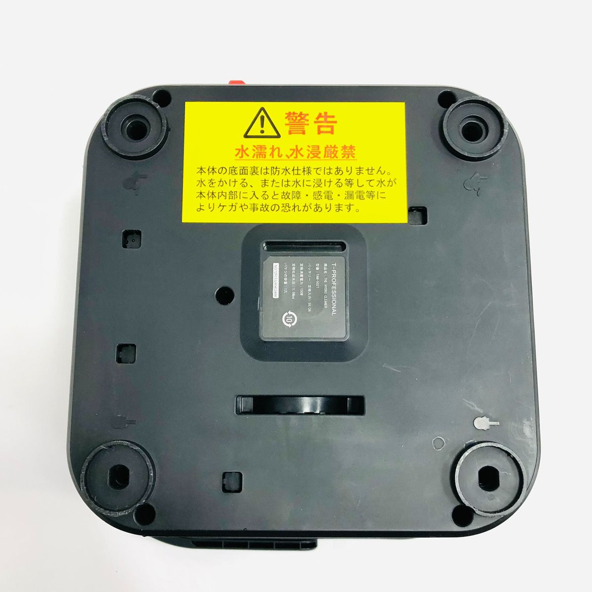 T-PROFESSIONAL THE HYDRO CLEANER TAN-5027 50Hz／60Hz コードレス