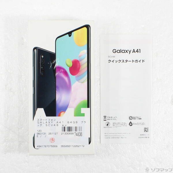 品〕 GALAXY A41 64GB ブラック SCV48 auロック解除SIMフリー【262