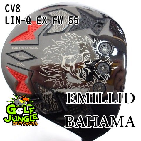 中古】フェアウェイウッド エミリッドバハマ CV8 LIN-Q EX FW 55 S 18
