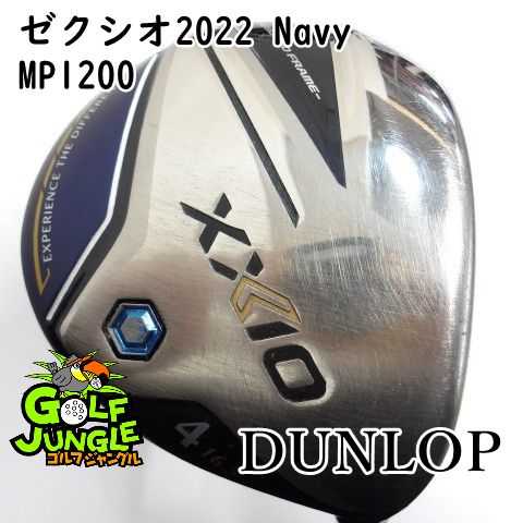 フェアウェイウッド ダンロップ ゼクシオ2025 Navy MP 1200 R 16 5 カーボンシャフト メンズ 右 1430