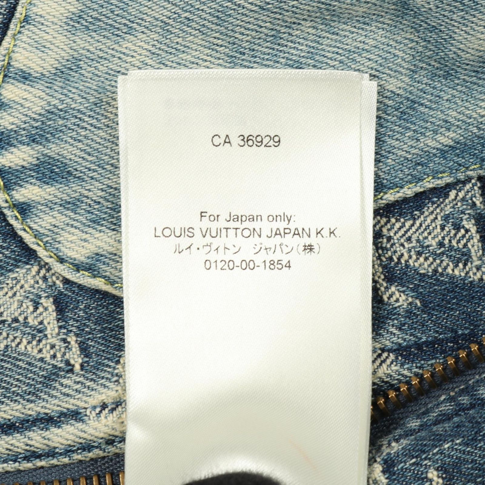 【極美品✨】ルイヴィトン　デニム　サイドロゴ　モノグラムパッチ　刺繍ロゴ　31 ルイ・ヴィトン LOUIS VUITTON デニムジャケット LOUIS VUITTON × NIGO
