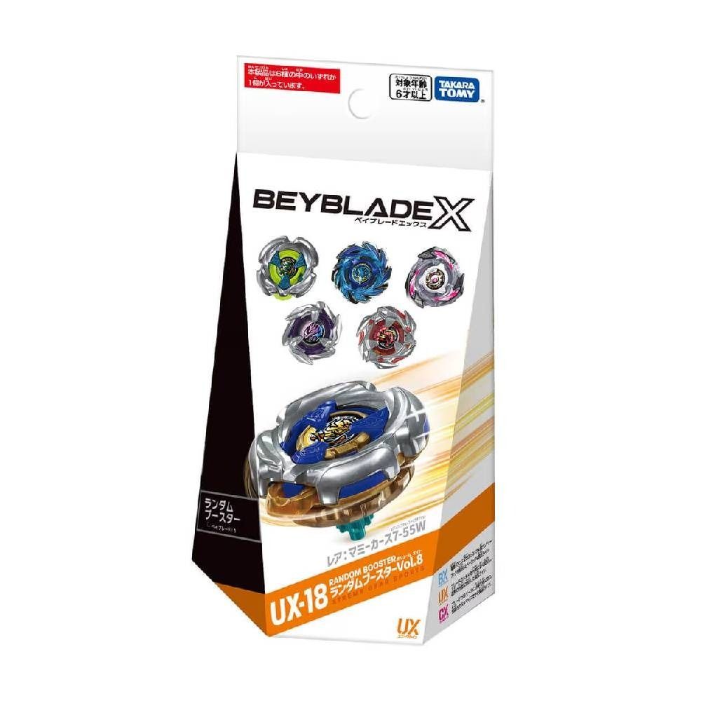 【限定出品】ベイブレードX UX-00＆CX-18×2＆BX-51 まとめ売り BEYBLADE ベイブレード X UX-18 ランダムブースターVol.8 - メルカリ