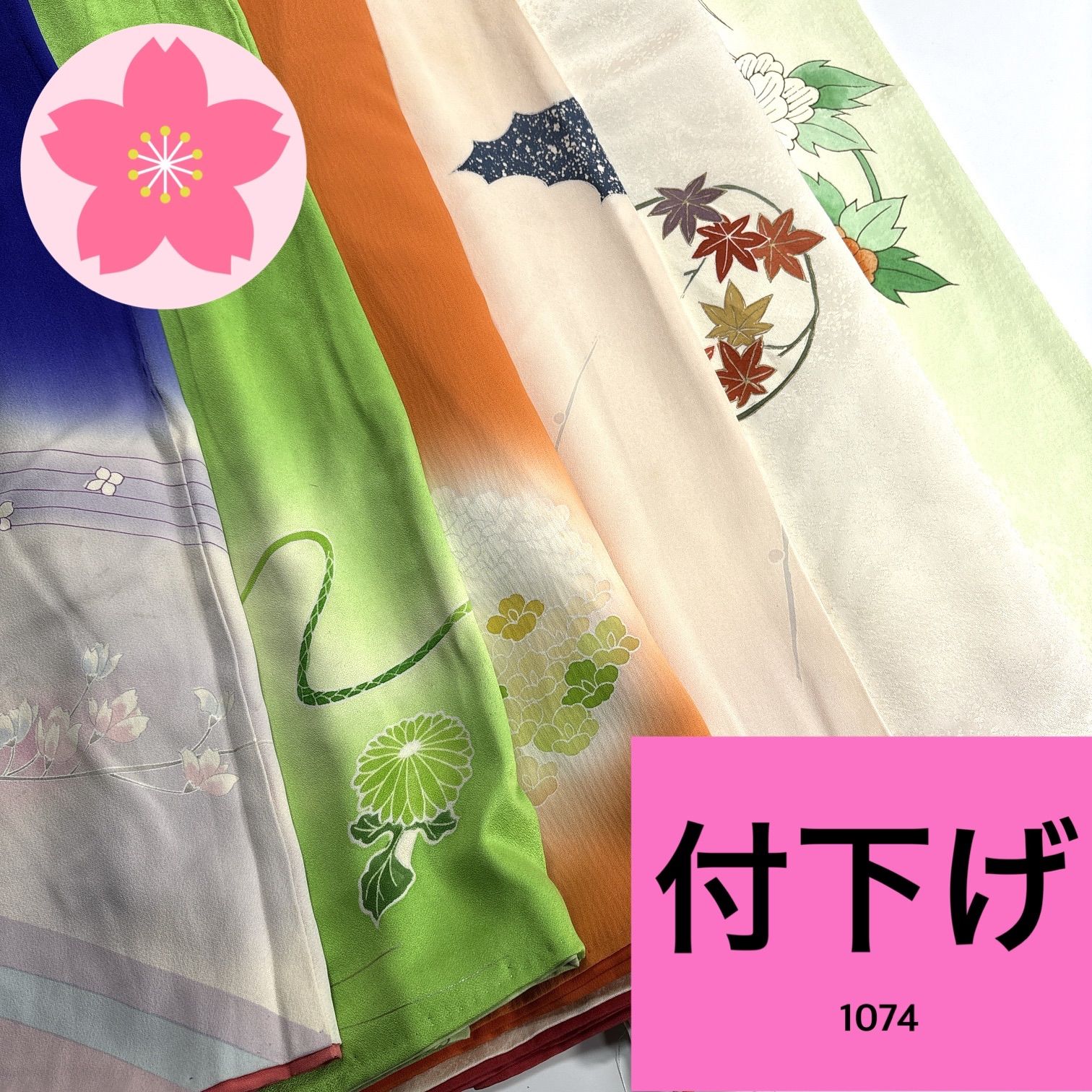 付け下げ 6枚 正絹 着物まとめ売り 同梱購入歓迎 リメイク用 着付け