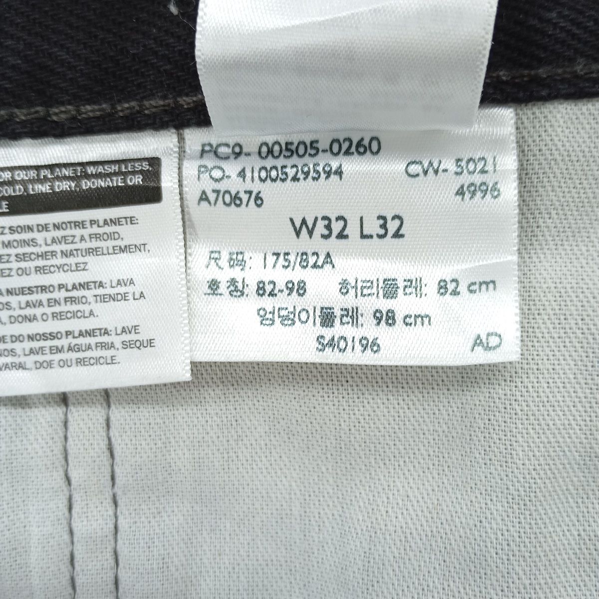 テーパードデニムパンツ メンズw