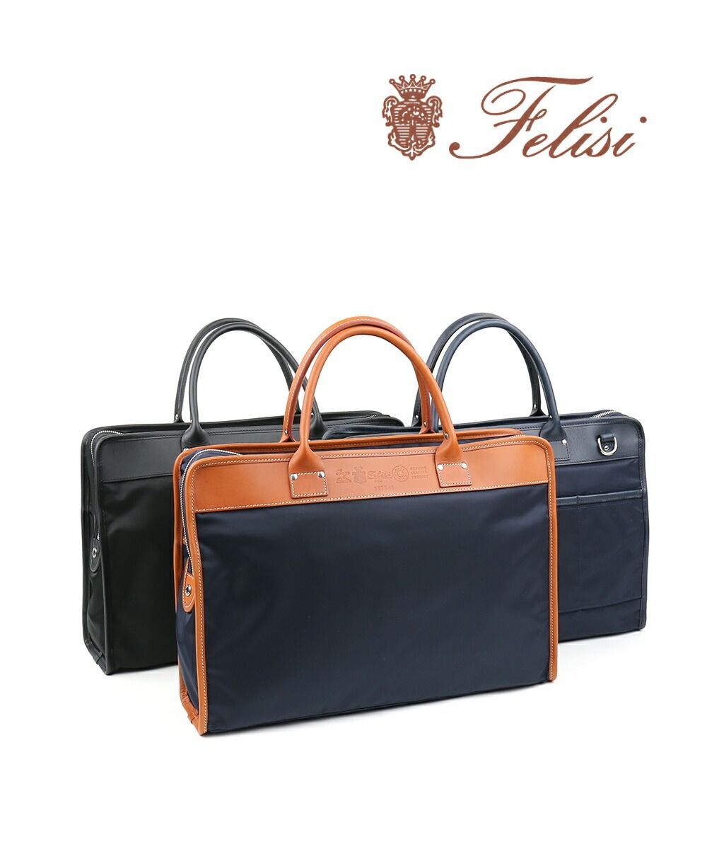 30%OFF】フェリージ Felisi ナイロン×レザー ビジネスバッグ ブリーフ