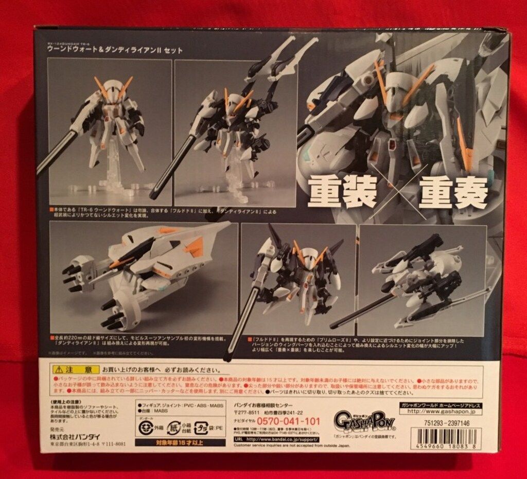 アンサンブル　EX04 ウーンドウォート&ダンディライアンIIセット　デカール付 Amazon.co.jp: 機動戦士ガンダム MOBILE SUIT ENSEMBLE EX04