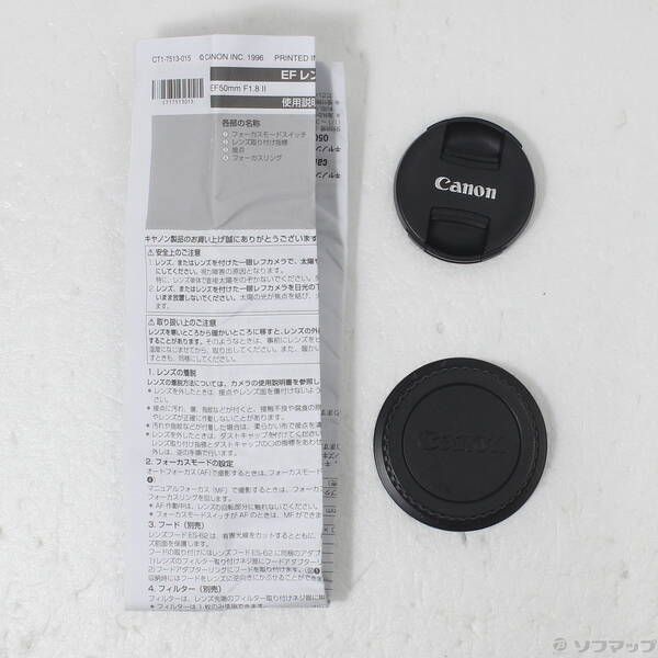  〔 品〕 Canon EF 50 mm F 1.8 II レンズ 262 レンズ(ズーム) カメラ