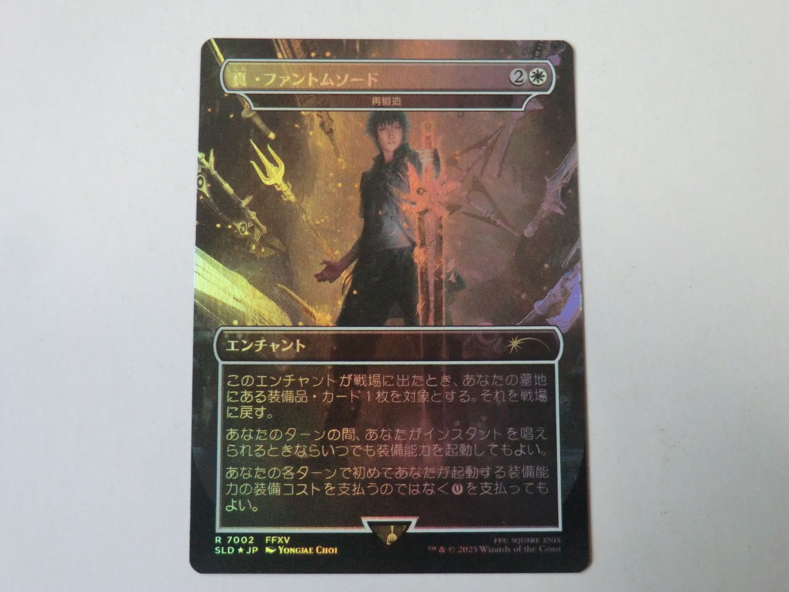 Mtg 再鍛造　「真・ファントムソード」　FOIL 4枚 FOIL/MTG/日本語版/真・ファントムソード/Armiger Unleashed/再鍛造