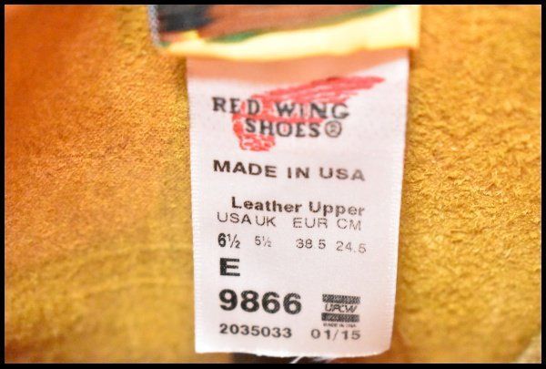 クッションソール プルオン