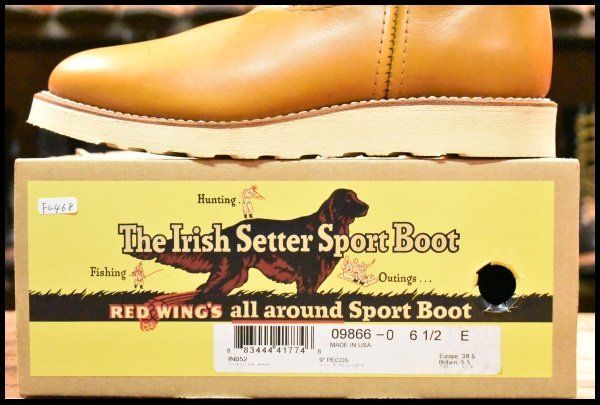 茶 クッションソール