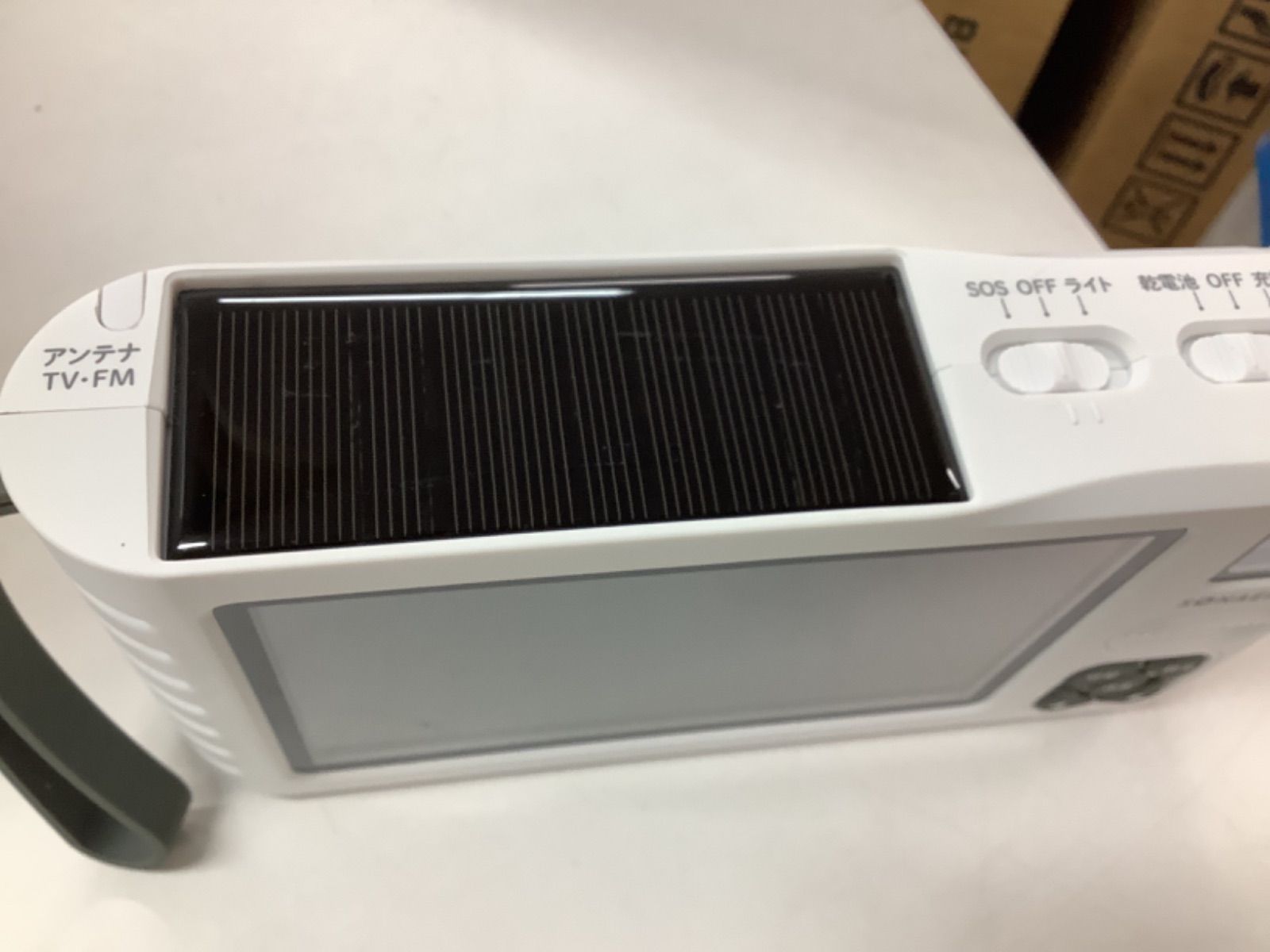 ポータブルテレビ ラジオ