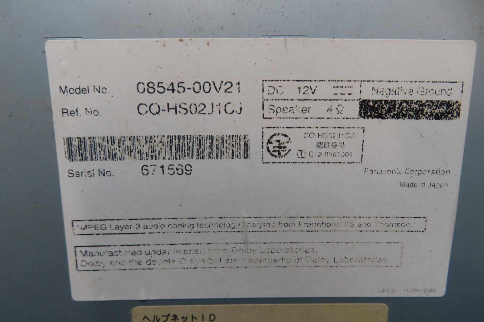  タッチパネル正常 動作保証付 F 5145 トヨタ NHZN X 62 G HDDナビ 地図2013年 フルセグ Bluetooth内蔵 CD DVD再生OK ステー付 その他 カーナビ