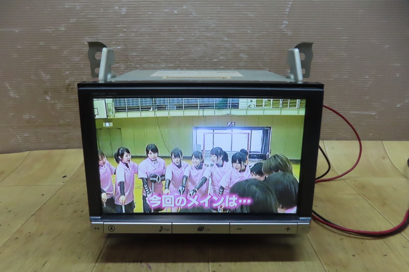 地図2013年 フルセグ