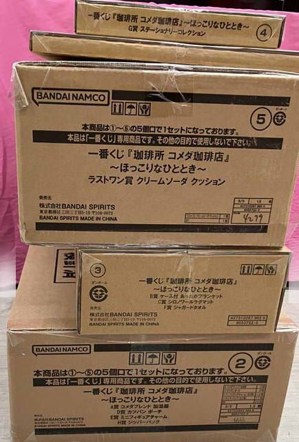 ９日発売 一番くじ 珈琲所 ～ほっこり-全 ＋ラストワン賞 販促物セット＋くじ券付き～フルセット