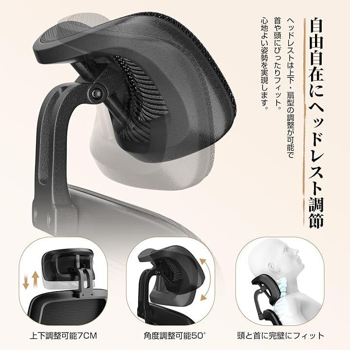 ゲーミングチェア