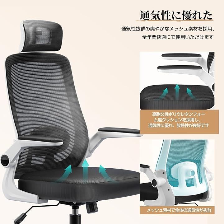 デスクチェア ゲーミングチェア