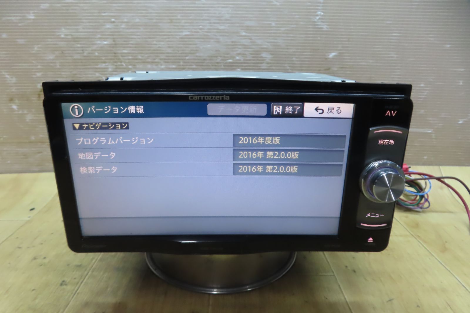 カロッツェリア AVIC-RW300 メモリーナビカーナビ ワンセグ　2016 カロッツェリア ワンセグ メモリーナビ AVIC-RW300 地図データ2016年