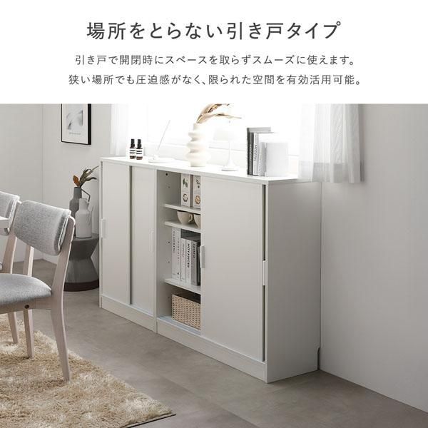 スリム 収納棚 キャビネット 約幅90×奥行21cm ホワイト 木目なし