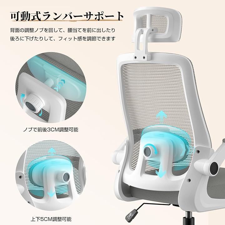 跳ね上げ式アームレスト 2Dヘッドレスト