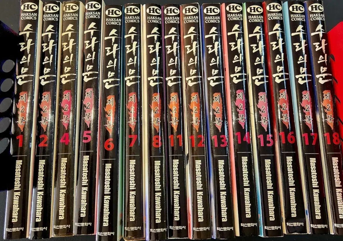 コレクション用 修羅のムーン 1 - 18 9 10 x