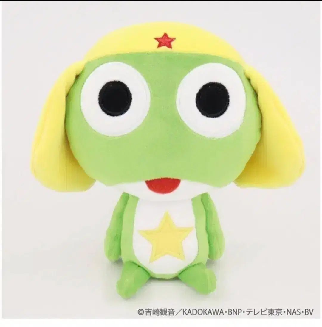 ケロロ ぬいぐるみ 20 cm 人形