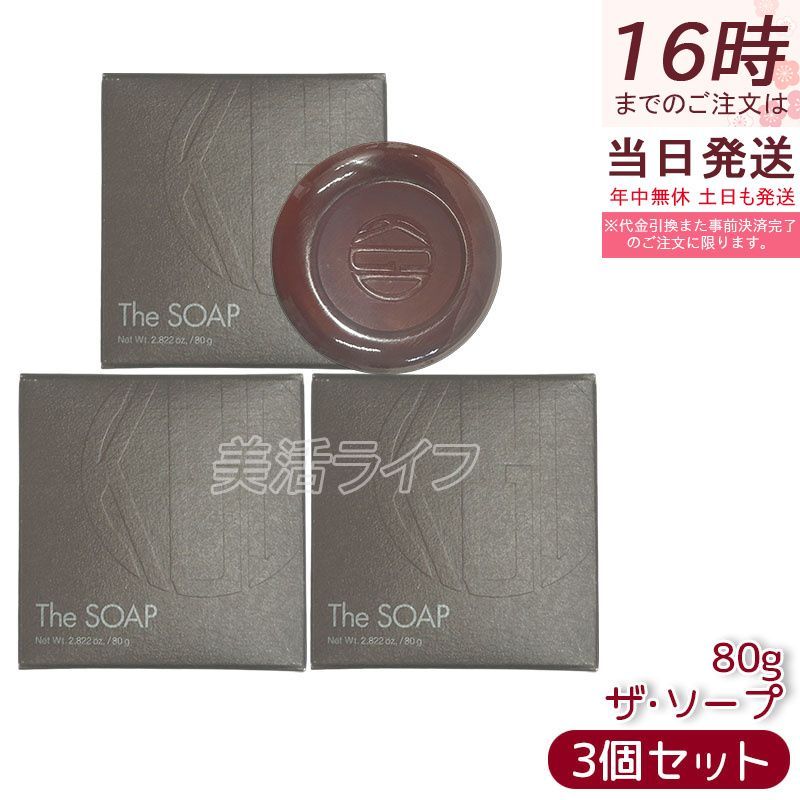 セット 江原道 ザ ソープ 80 g 枠練り洗顔石鹸 コメ発酵液 酒粕エキス 和漢植物エキス 濃密泡 無添加 アルコールフリー