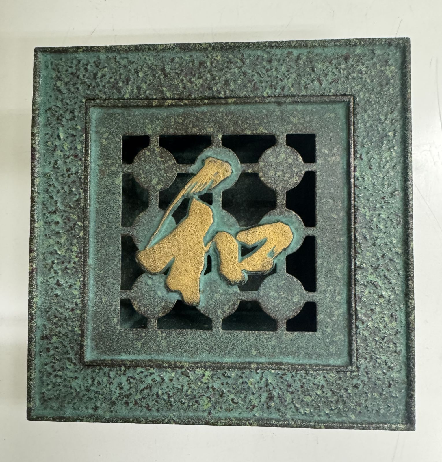 昭和レトロ】鋳物 灰皿 - メルカリ