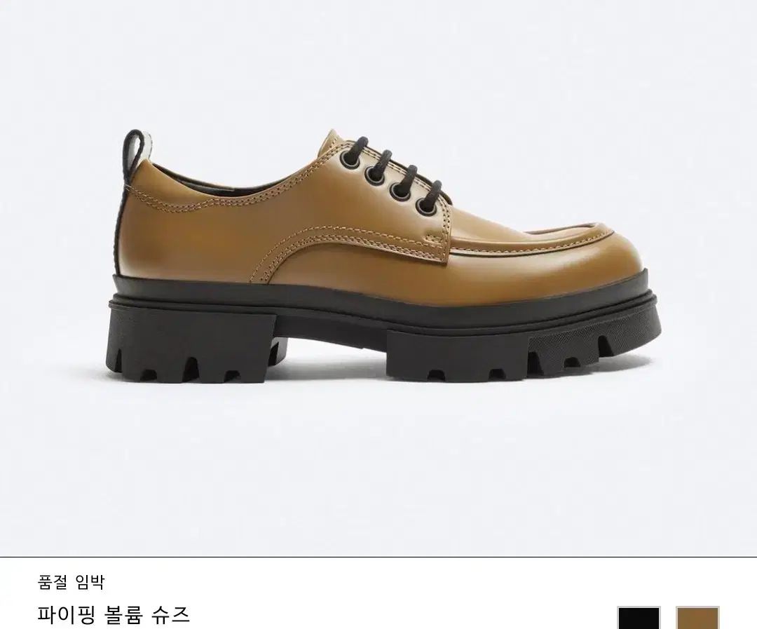 ZARA パイピング ボリューム シューズ 42