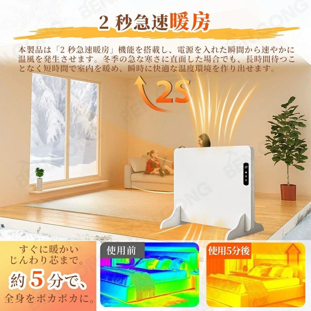 オイルレスヒーター コンベクターヒーター パネルヒーター 壁掛け可能 電気暖房 Amazon | XVOOX コンベクターヒーター オイルレスヒーター パネル