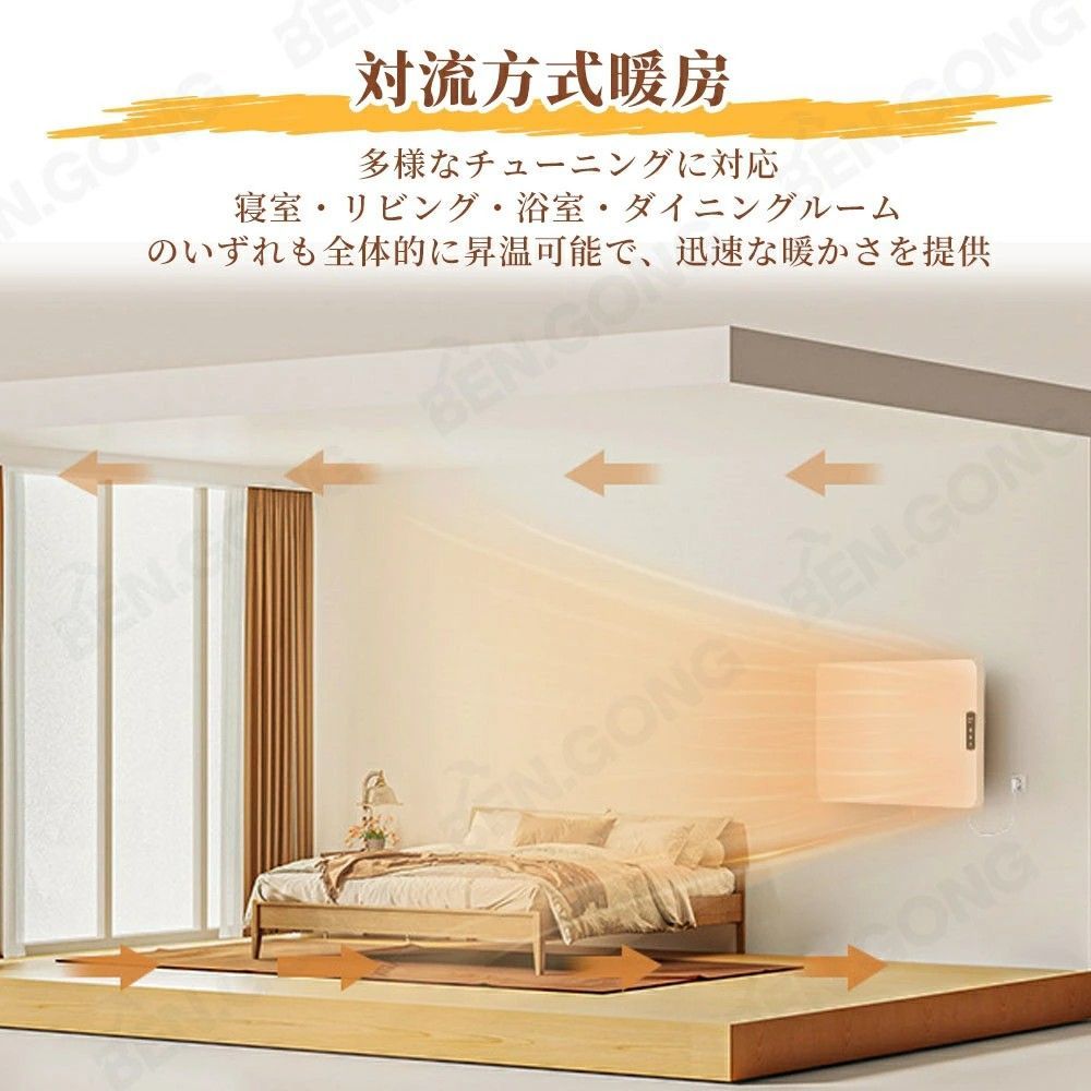 セラミックヒーター