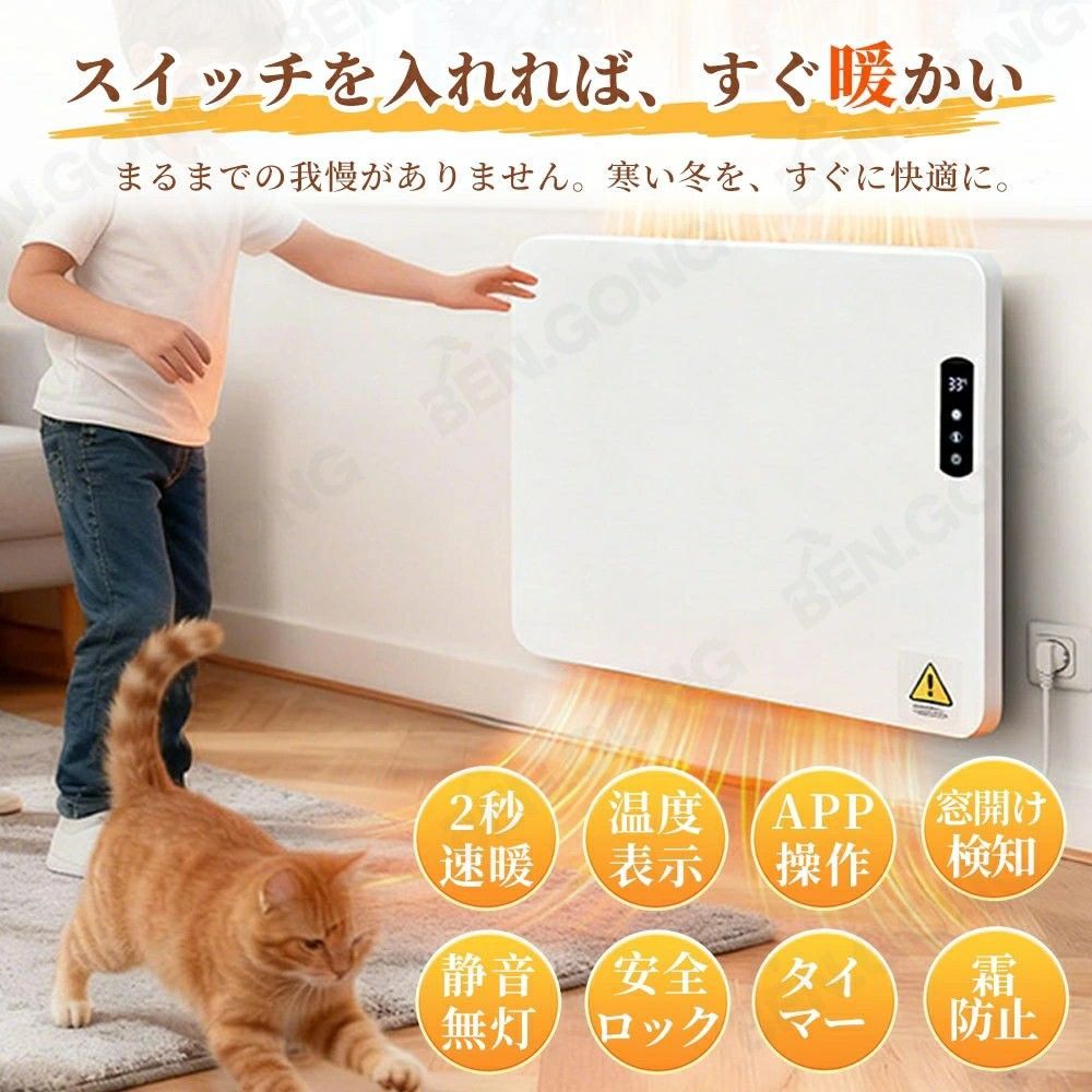 ベース付属 静音