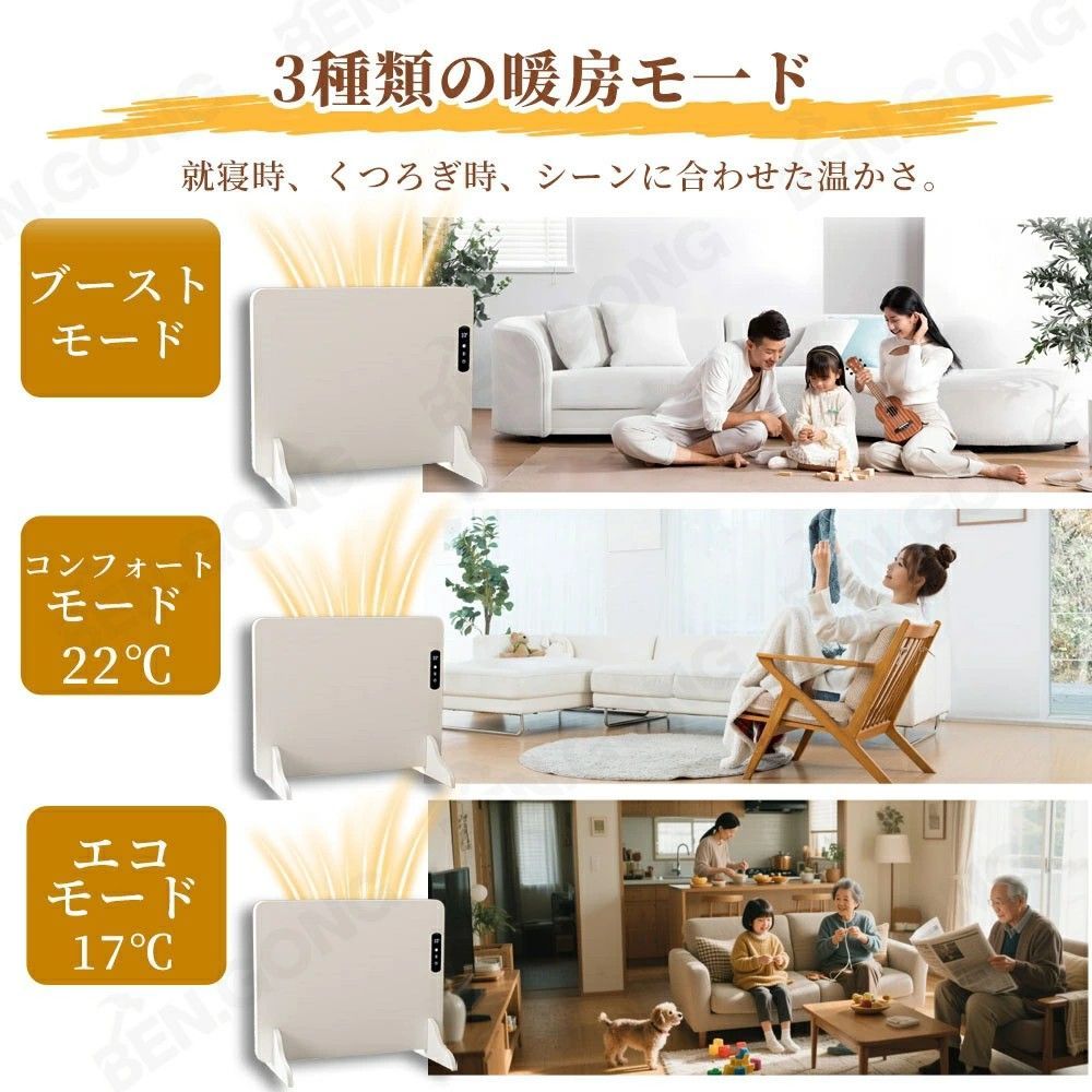 コンベクターヒーター パネルヒーター