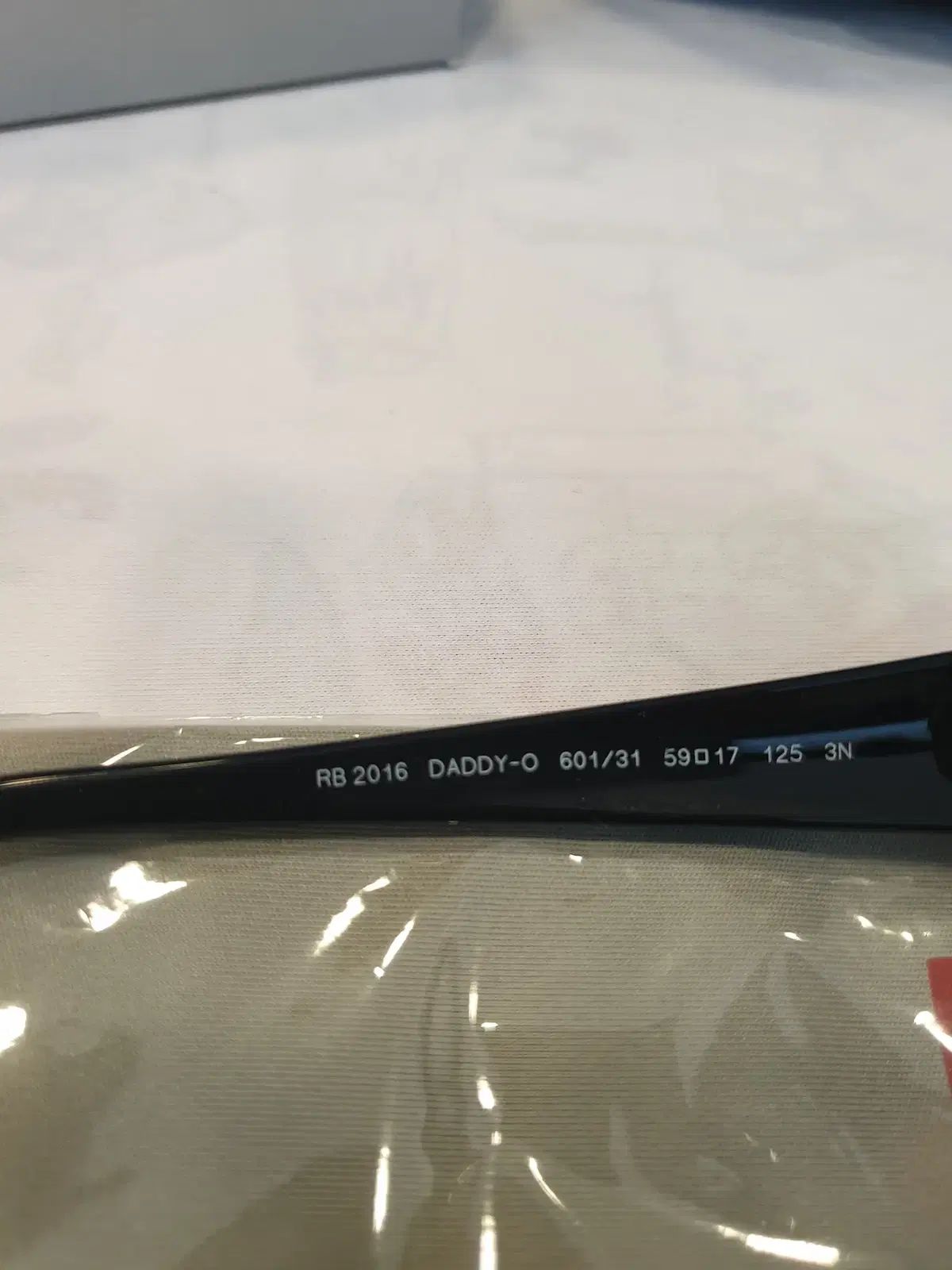 룩소티카コリア 最安値