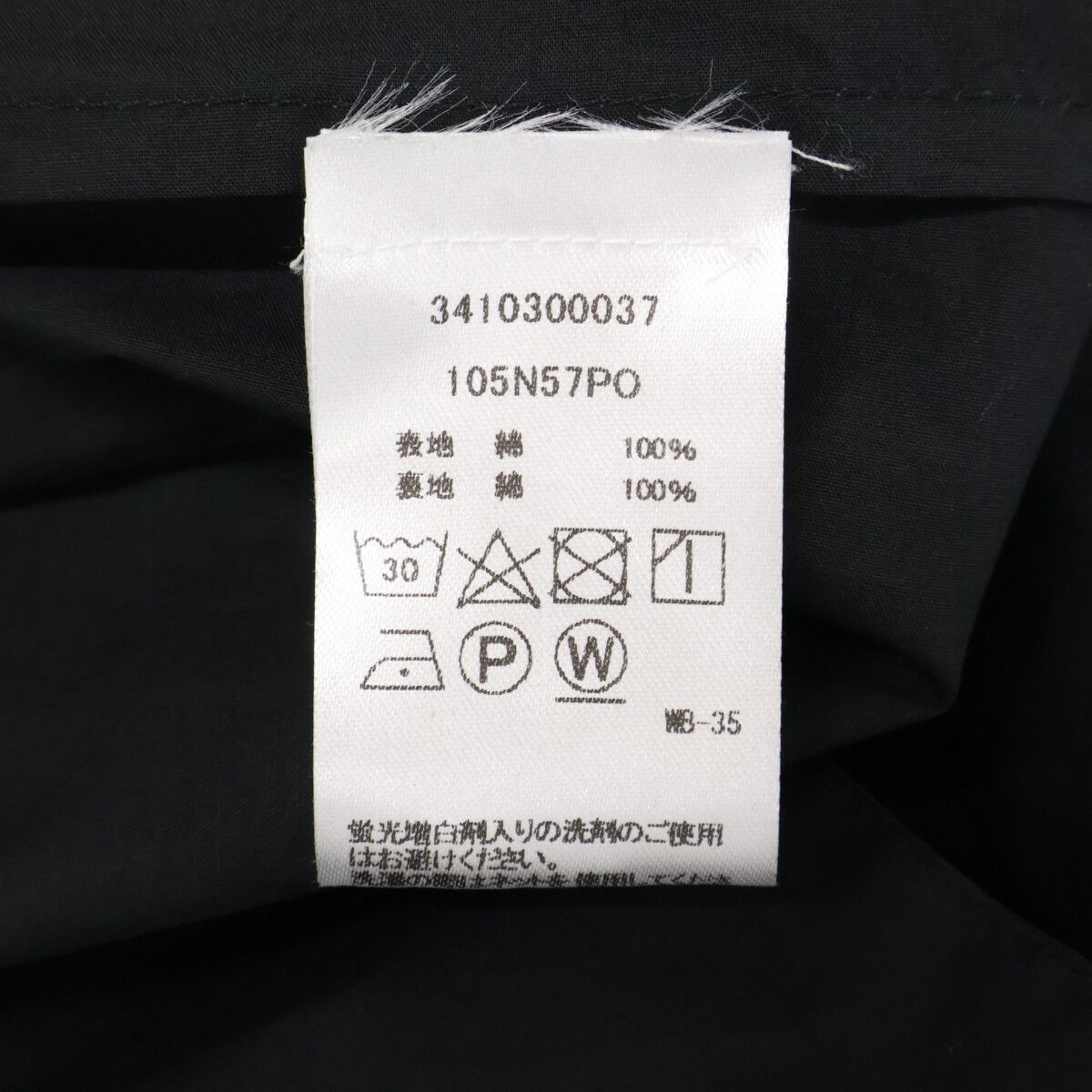 MERLETTE マーレット ﾌﾞﾗｯｸ ｺｯﾄﾝ MILLER ﾛﾝｸﾞｽﾘｰﾌﾞﾜﾝﾋﾟｰｽ XS - メルカリ 