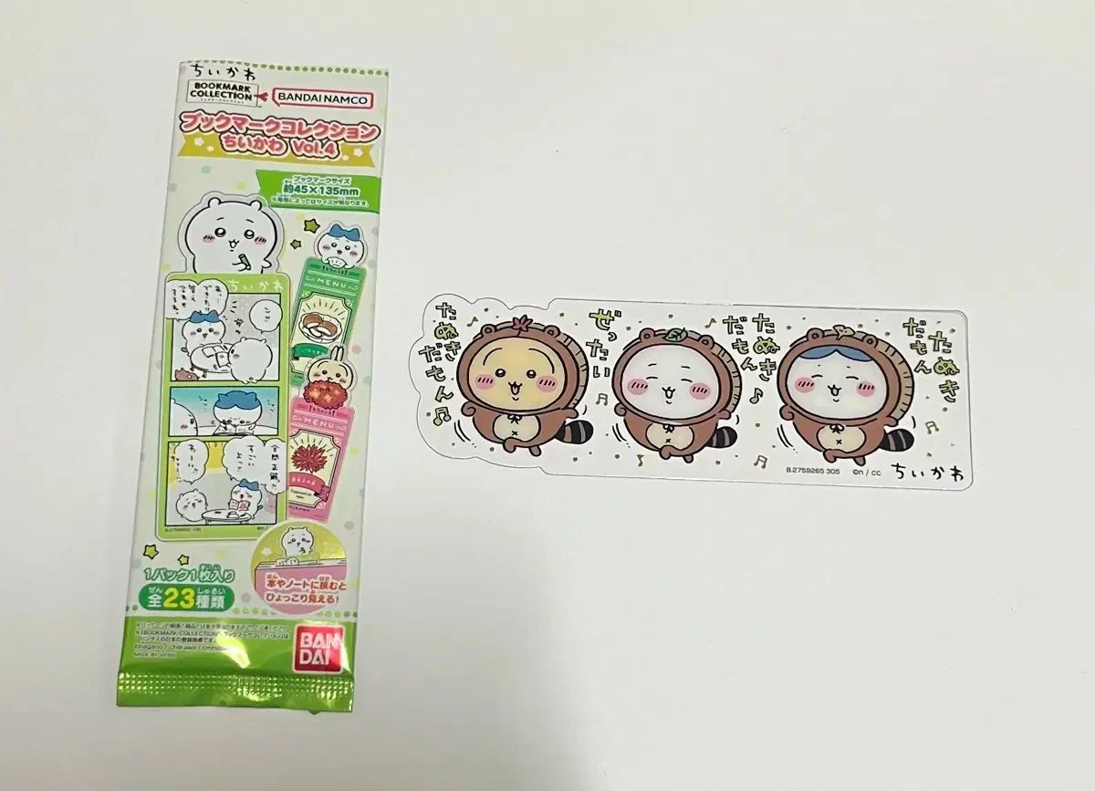 ちいかわ ブックマーク コレクション 4탄 シークレット ちいかわ ブックマークコレクション Vol.4 スペシャル レア 箔押し うさぎ - メルカリ