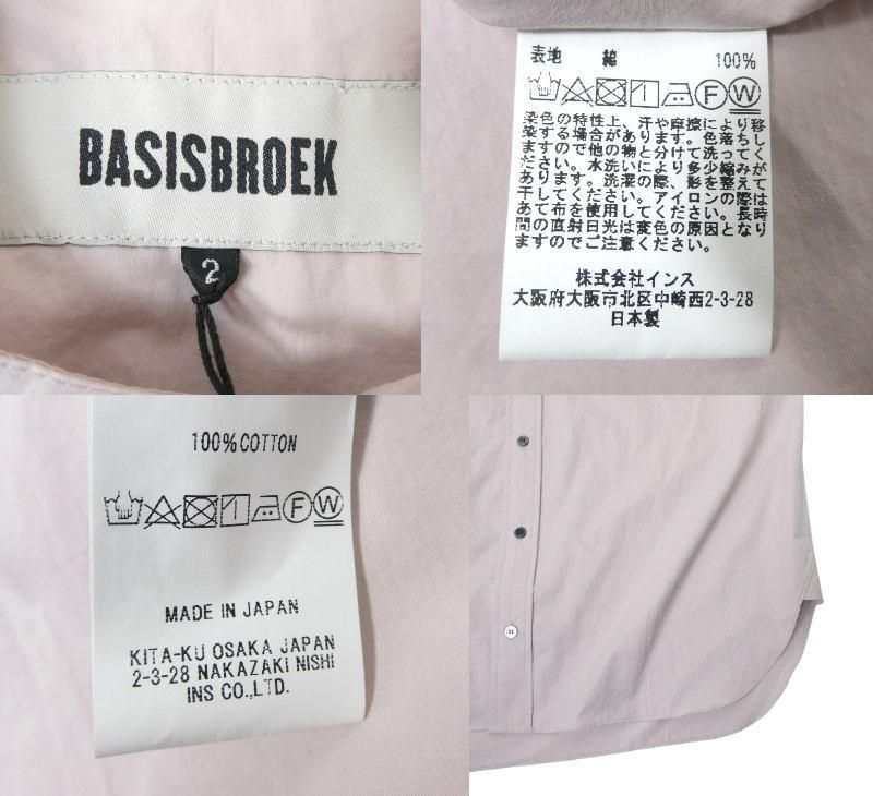 ♥ バシスブルック バーシスブルック サイズ2 オーバーサイズ バンドカラー 長袖 シャツ ピンク メンズ ベージュ系 二次会向け