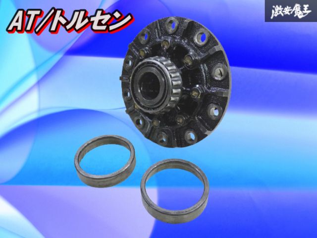 状態良品】トヨタ 純正 JZX100 チェイサー 1JZ-GTE ターボ AT ビスカス