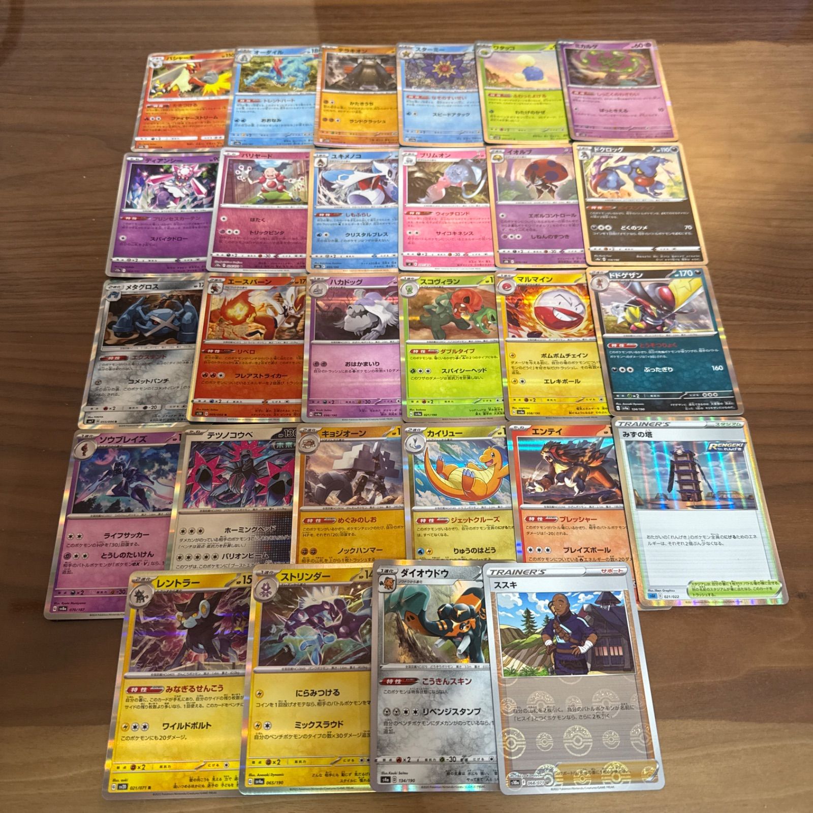 メルカリShops ポケモンカード キラカード 100枚まとめ売り ポケカ RR