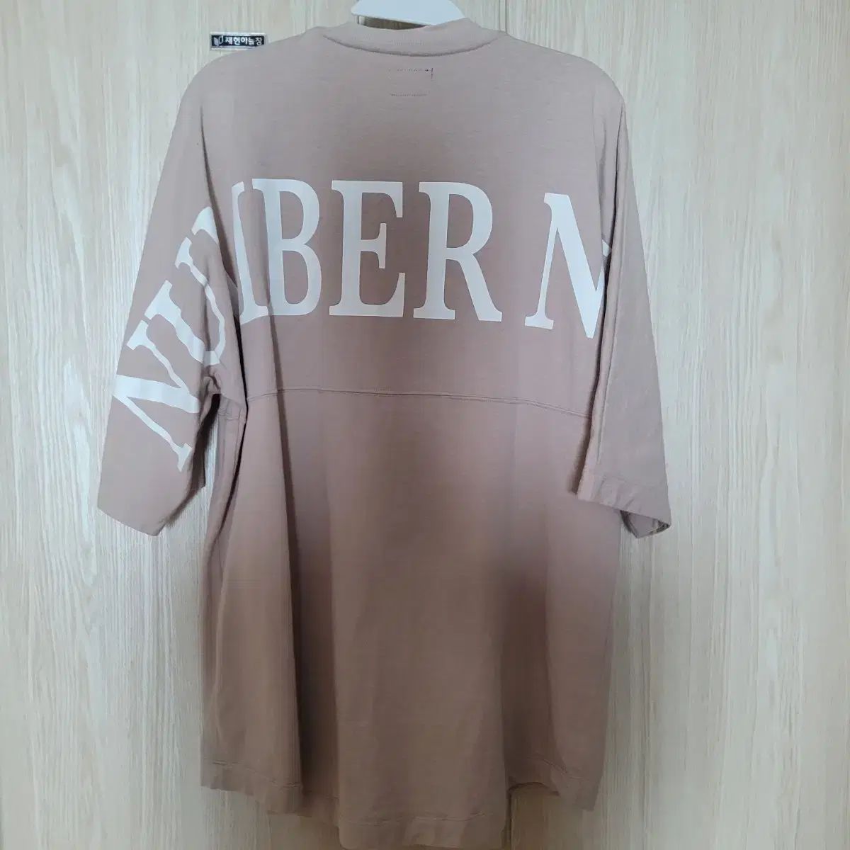 NUMBER N INE ナンバーナイン バックロゴ 半袖 Tシャツ