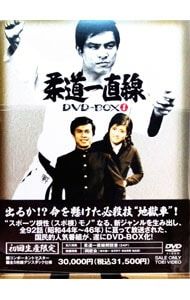 DVD／【解説書付】柔道一直線 DVD-BOX 1 初回生産限定 - メルカリ