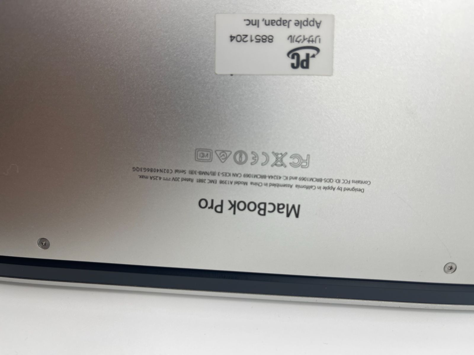 上位スペック】MacBook Pro 15インチ i7 16GB SSD1TB 訳あり 【公式通販】