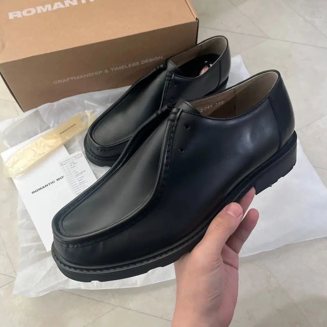 MOVE ロマンチックムーブ